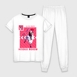 Пижама хлопковая женская Хантер Hisoka Morow, цвет: белый