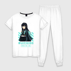 Пижама хлопковая женская Клинок рассекающий демонов Muichiro ветер, цвет: белый