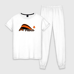 Пижама хлопковая женская День Победы - Георгиевская лента, цвет: белый