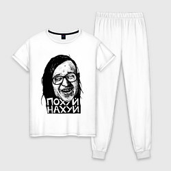 Пижама хлопковая женская ГРОБ - Егор, цвет: белый