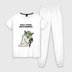 Пижама хлопковая женская Сила в чтении, цвет: белый