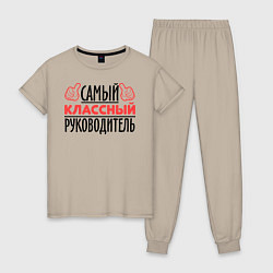 Женская пижама Самый классный руководитель