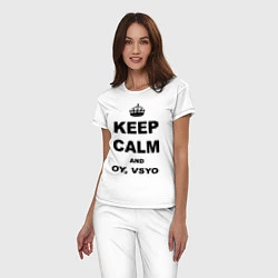 Пижама хлопковая женская Keep Calm & Oy Vsyo, цвет: белый — фото 2