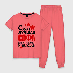 Пижама хлопковая женская Самая лучшая Софа, цвет: коралловый