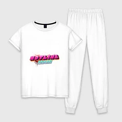 Пижама хлопковая женская Hotline Miami, цвет: белый