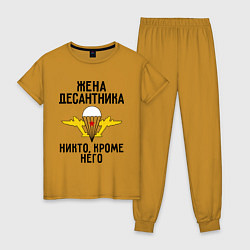 Пижама хлопковая женская Жена десантника, цвет: горчичный