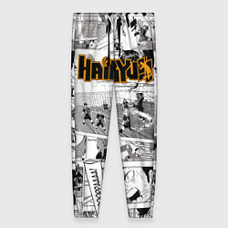 Женские брюки Haikyu