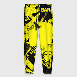 Брюки женские Черно-желтый беспредел, цвет: 3D-принт
