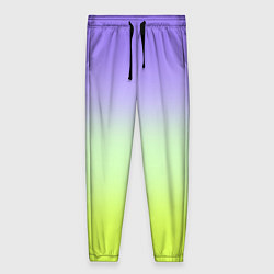 Женские брюки Фиолетовый мятный и желто-зеленый градиент