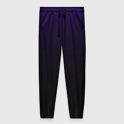 Женские брюки Фиолетово-чёрный тёмный градиент