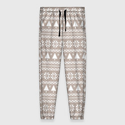 Брюки женские Бежевый скандинавский узор с ёлками, цвет: 3D-принт