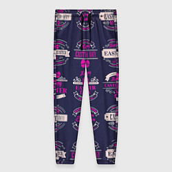Женские брюки Easter pink