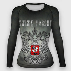 Рашгард женский Служу России: серебряный герб, цвет: 3D-принт