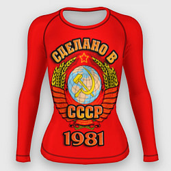 Рашгард женский Сделано в 1981 СССР, цвет: 3D-принт