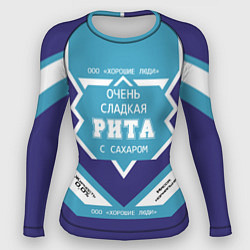 Женский рашгард Очень сладкая Рита