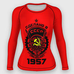 Рашгард женский Сделано в СССР 1957, цвет: 3D-принт