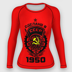 Рашгард женский Сделано в СССР 1950, цвет: 3D-принт