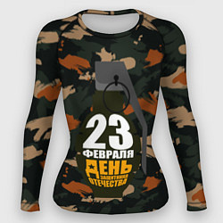 Рашгард женский С 23 февраля граната, цвет: 3D-принт
