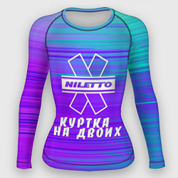 Женский рашгард NILETTO