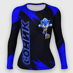 Рашгард женский SONIC, цвет: 3D-принт