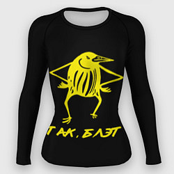 Рашгард женский Так, блэт, цвет: 3D-принт