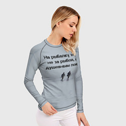 Рашгард женский Рыбалка цитаты: душевный покой и осмысление, цвет: 3D-принт — фото 2