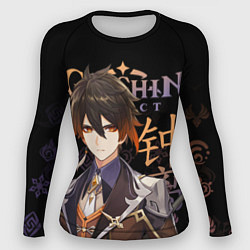 Женский рашгард Чжун Ли, Genshin Impact