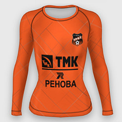 Женский рашгард ФК Урал fire theme