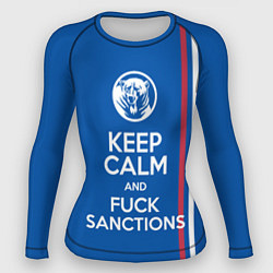 Рашгард женский Keep calm and fuck sanctions, цвет: 3D-принт