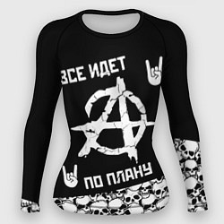 Рашгард женский Всё идёт по плану черепа, цвет: 3D-принт