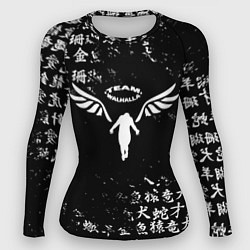 Женский рашгард WALHALLA TEAM BLACK WHITE ЛОГО ТОКИЙСКИЕ МСТИТЕЛИ