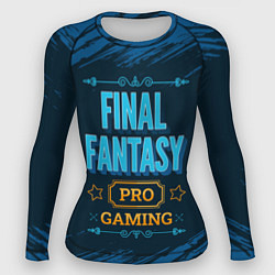 Женский рашгард Игра Final Fantasy: PRO Gaming