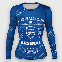 Рашгард женский Arsenal FC 1, цвет: 3D-принт