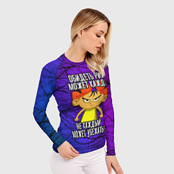 Рашгард женский Обидеть Риту может каждый, не каждый может убежать, цвет: 3D-принт — фото 2