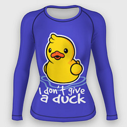 Рашгард женский I do not Give a Duck, цвет: 3D-принт