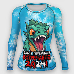 Женский рашгард 2023 пережили встречайте 2024