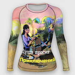 Рашгард женский Девушка нашла клад, цвет: 3D-принт