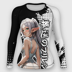 Женский рашгард Фрирен - в белой ночнушке