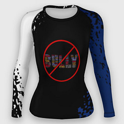 Женский рашгард Bully game краски рокстар