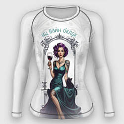 Рашгард женский Вайн оклок, цвет: 3D-принт