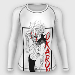 Рашгард женский DanDaDan: Okarun, цвет: 3D-принт