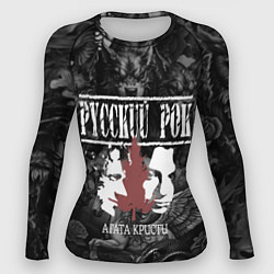 Женский рашгард Агата Кристи и мифические существа