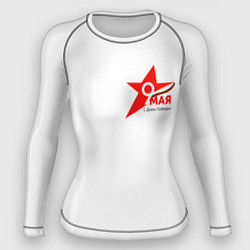 Рашгард женский Праздник-9 мая, цвет: 3D-принт