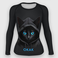 Рашгард женский Кот мем, окак, цвет: 3D-принт