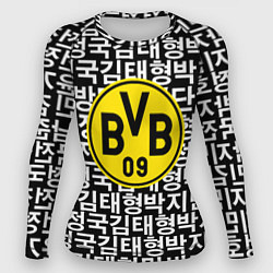 Женский рашгард Borussia японские символы паттерн