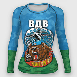 Женский рашгард ВДВ медведь - никто кроме нас