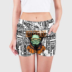 Шорты женские Лучший ученик троль с мемами, цвет: 3D-принт — фото 2