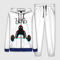 Женский костюм ЪУЪ СЪУКА КАЧОК