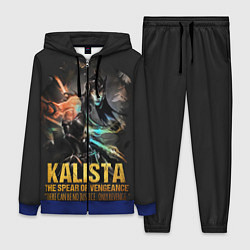 Женский костюм Kalista