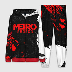 Женский костюм METRO EXODUS